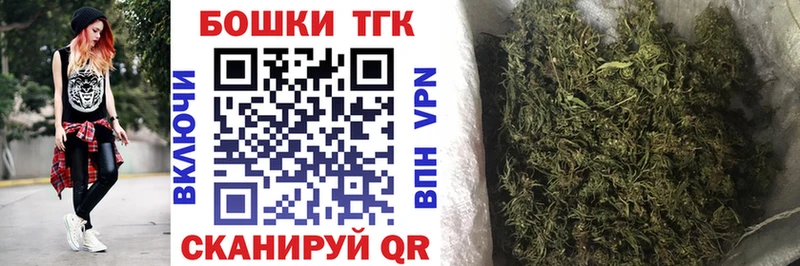 Купить закладку ГАШИШ  A-PVP  Меф  ТГК  Каннабис  Мурманск