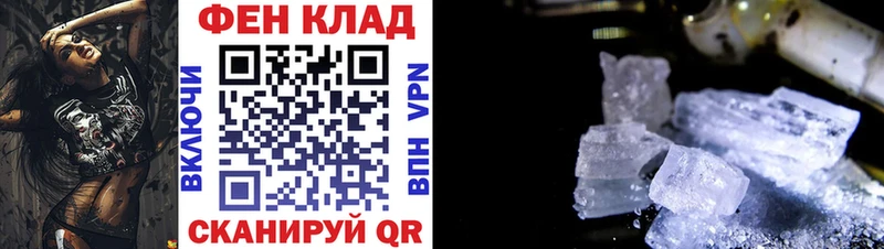 Амфетамин VHQ  Купить где  Мурманск 