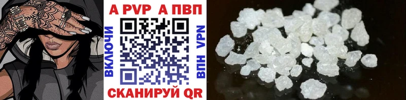 Alpha-PVP СК  Купить  Мурманск 