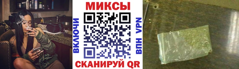 БУТИРАТ 1.4BDO  Купить закладки  Мурманск 