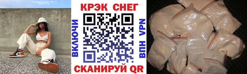 COCAIN 99%  Купить где  Мурманск 