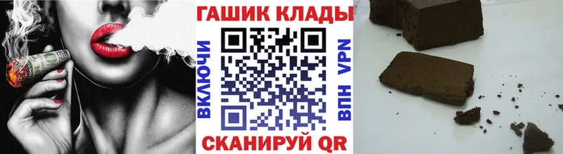 Гашиш 40% ТГК  Купить закладки  Мурманск 