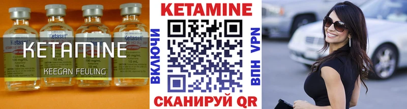 КЕТАМИН ketamine  Купить где  Мурманск 