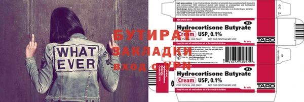 мет Нефтегорск