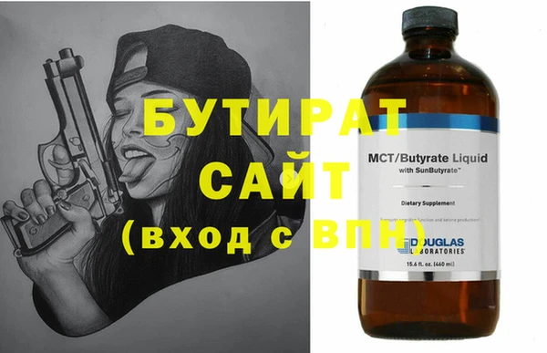 амф Нефтекумск