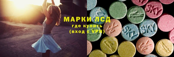 амф Нефтекумск