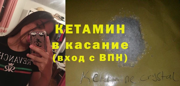 мет Нефтегорск