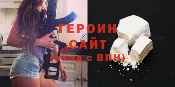 стаф Нея