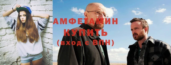 мет Нефтегорск
