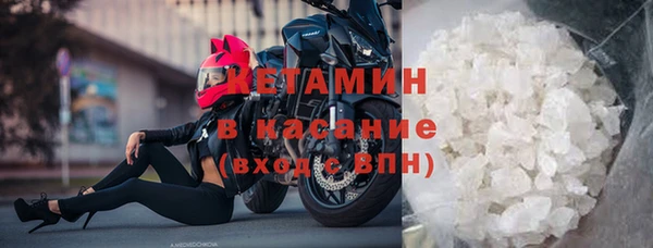 стаф Нея