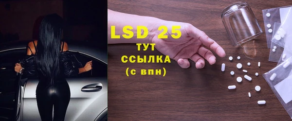 амф Нефтекумск
