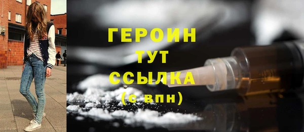 амф Нефтекумск