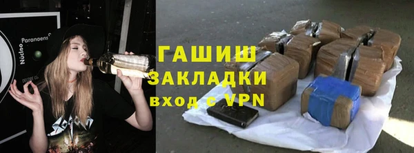 стаф Нея