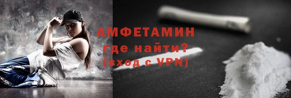мет Нефтегорск