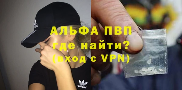 мет Нефтегорск