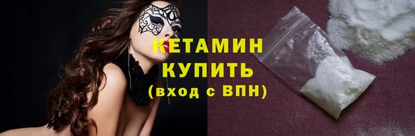 мет Нефтегорск