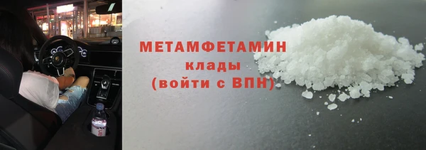 стаф Нея