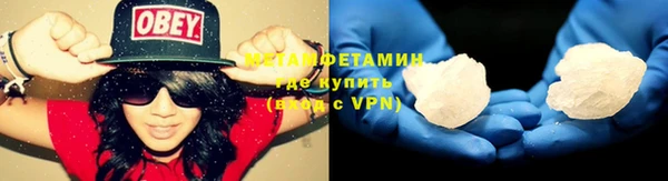амф Нефтекумск