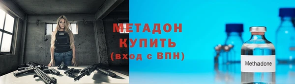 стаф Нея