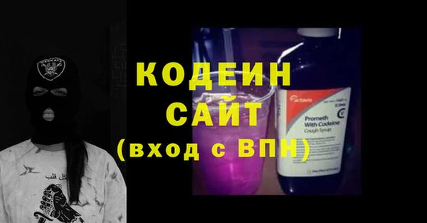 мет Нефтегорск