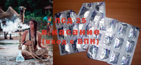 мет Нефтегорск