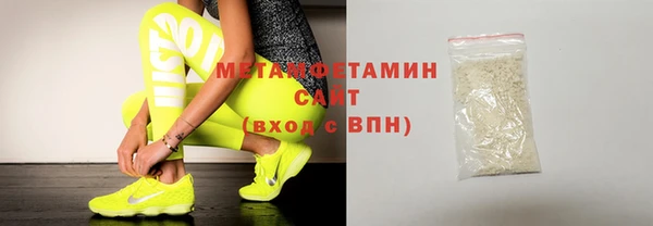 амф Нефтекумск