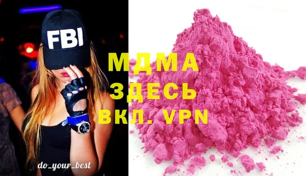 мет Нефтегорск