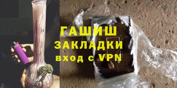 мет Нефтегорск