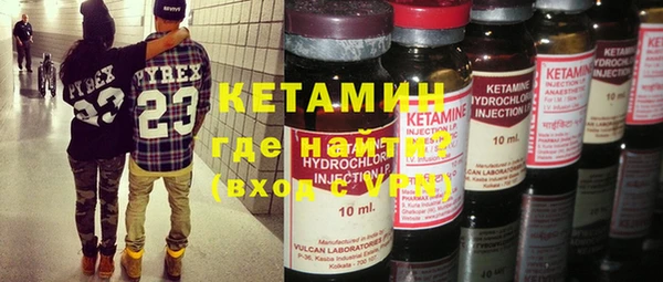 мет Нефтегорск