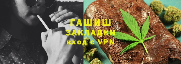мет Нефтегорск