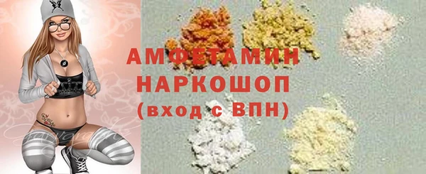 мет Нефтегорск