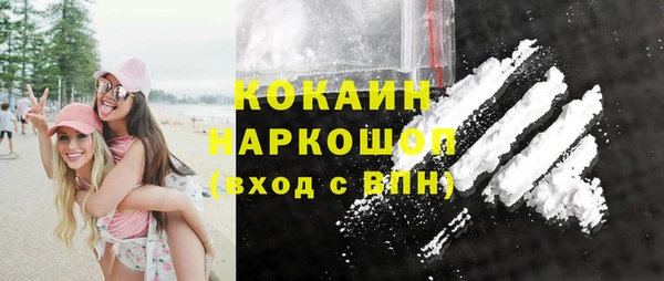 амф Нефтекумск