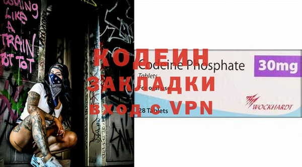 амф Нефтекумск