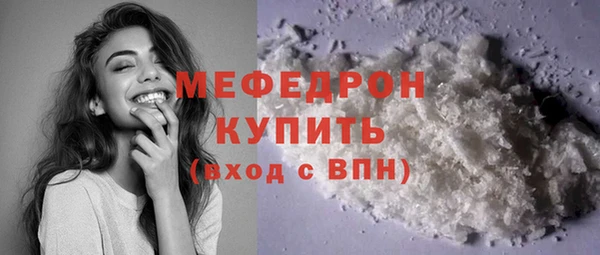стаф Нея