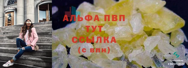 мет Нефтегорск