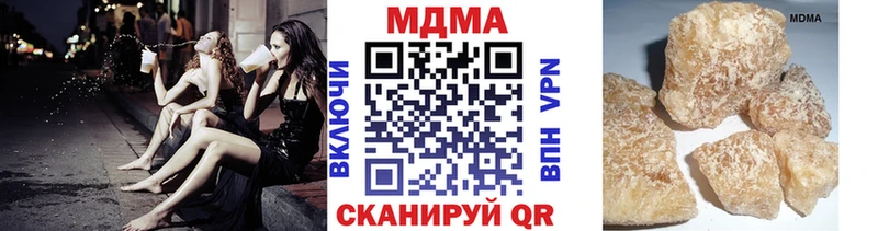 МДМА crystal  Купить  Мурманск 