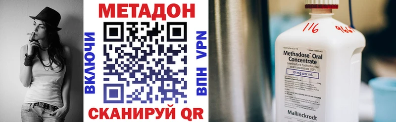 Метадон мёд  Купить где  Мурманск 