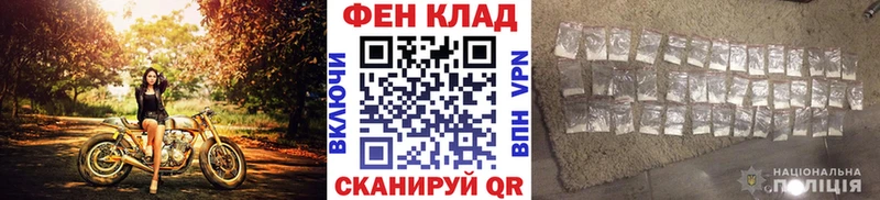 Купить где  Мурманск  Метамфетамин винт 