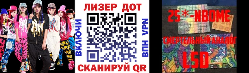 Купить закладки  Мурманск  Марки 25I-NBOMe 1,5мг 