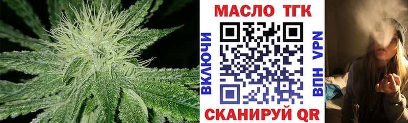 Дистиллят ТГК жижа  Купить  Мурманск
